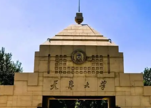 天津大學(xué).png