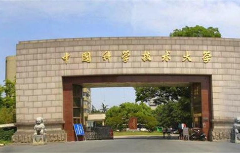 安徽省大學(xué)排名