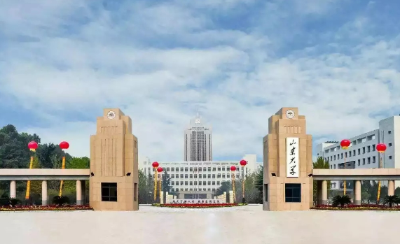 山東省大學(xué)排名一覽