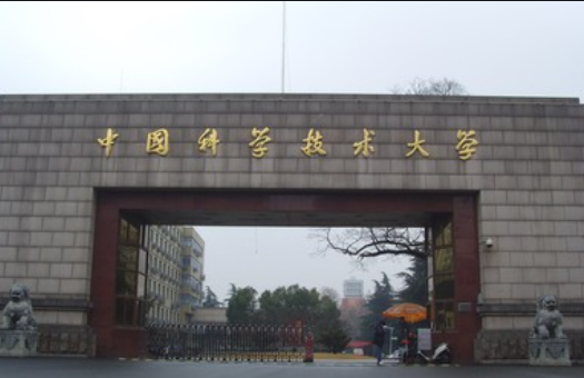 化學專業(yè)大學排名