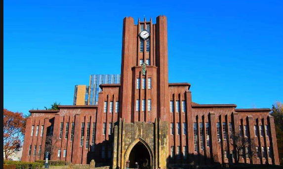 東京大學(xué)世界排名