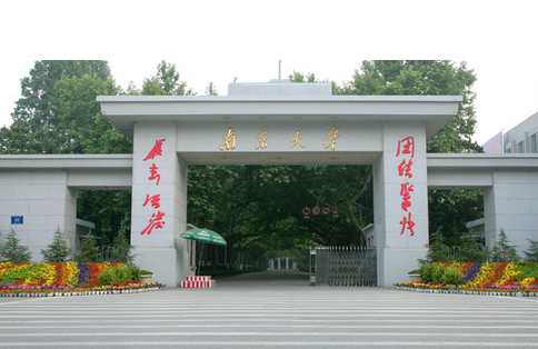 江蘇省大學(xué)排名一覽表